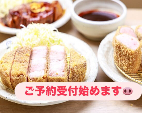 🐽【ご予約の受付始めます】🐽